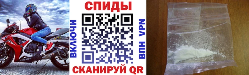 Amphetamine Розовый  Саяногорск 