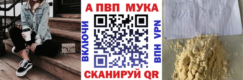 Alfa_PVP мука  купить наркоту  Саяногорск 