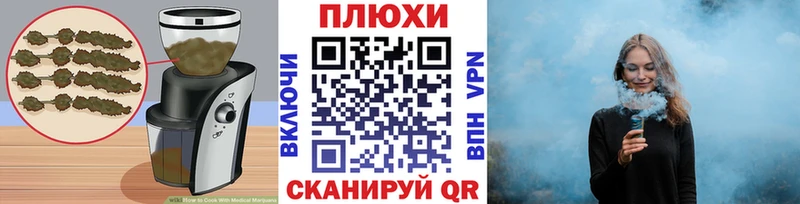 Cannafood марихуана  как найти   OMG зеркало  Саяногорск 