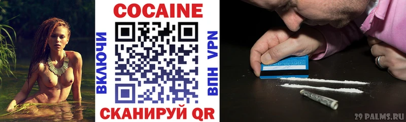 КОКАИН Fish Scale  blacksprut ССЫЛКА  Саяногорск  где найти  