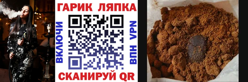 ГАШИШ Premium  Саяногорск 