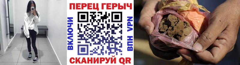 ГЕРОИН Афган  это какой сайт  Саяногорск 