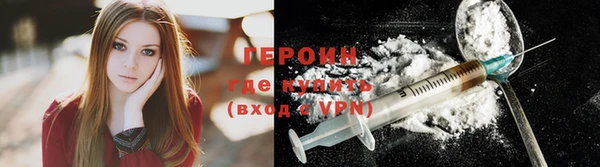 альфа пвп Нягань