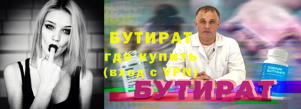 ПСИЛОЦИБИНОВЫЕ ГРИБЫ Балабаново