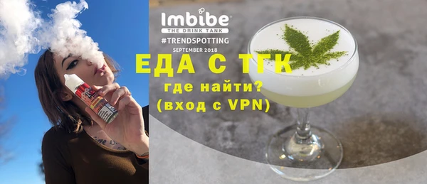 соль ск Балахна