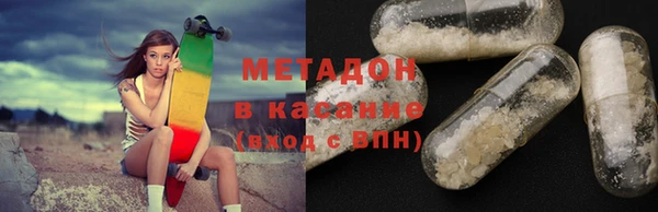 герыч Баксан