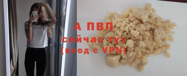 альфа пвп Нягань