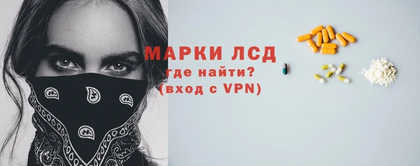 соль ск Балахна