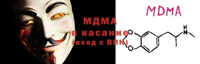 герыч Баксан