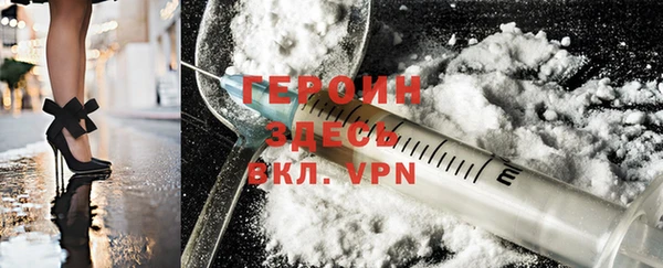 герыч Баксан