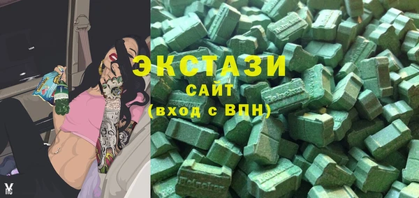 ПСИЛОЦИБИНОВЫЕ ГРИБЫ Балабаново