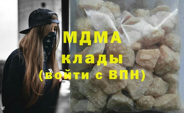 соль ск Балахна