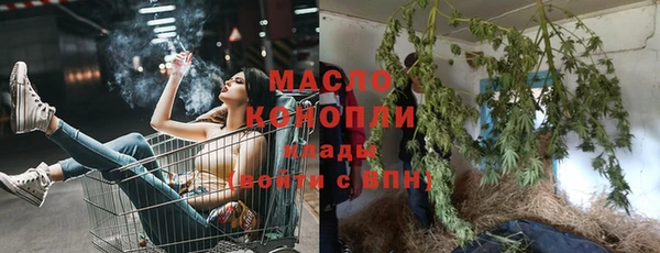ПСИЛОЦИБИНОВЫЕ ГРИБЫ Балабаново