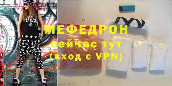 соль ск Балахна