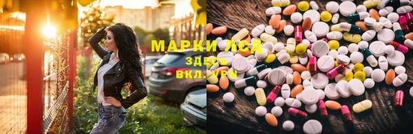 ПСИЛОЦИБИНОВЫЕ ГРИБЫ Балабаново