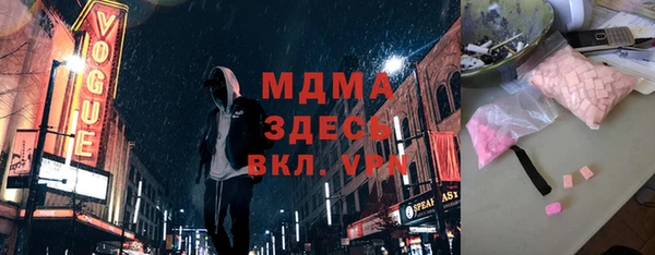 соль ск Балахна