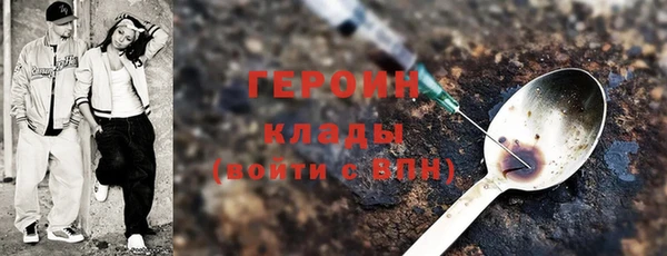 героин Нязепетровск