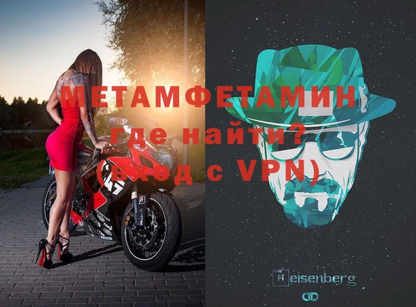 герыч Баксан