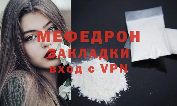 альфа пвп Нягань