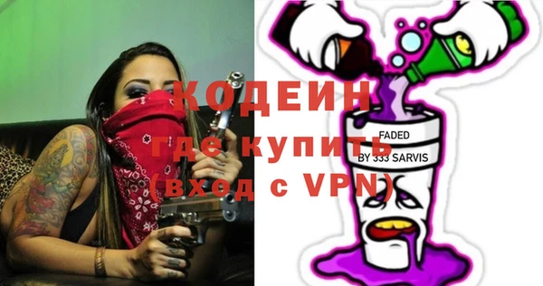 соль ск Балахна