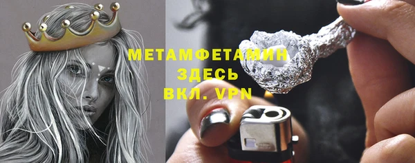 ПСИЛОЦИБИНОВЫЕ ГРИБЫ Балабаново