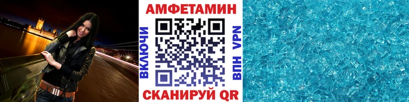 Метамфетамин Декстрометамфетамин 99.9% Саяногорск