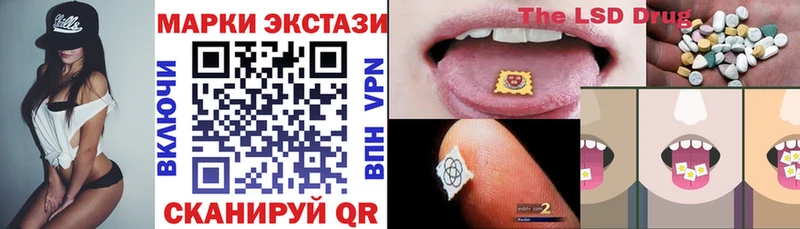 кракен маркетплейс Саяногорск Марки NBOMe 1,5мг