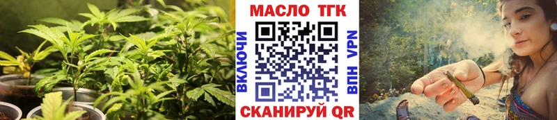 сколько стоит  Саяногорск  Дистиллят ТГК THC oil 